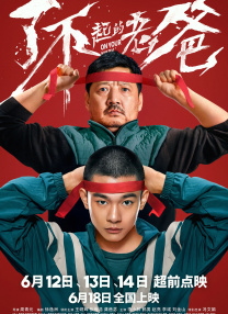 日韩在线无